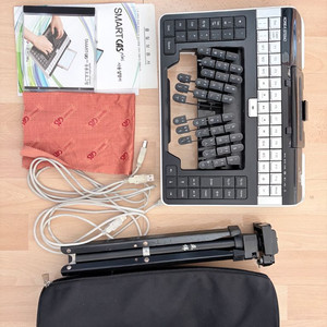 스마트 카스 속기 키보드