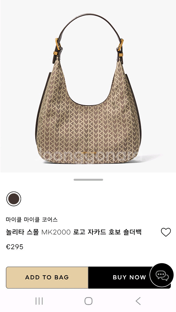 마이클코어스 호보백과 카메라백 각각/펜디지갑--1