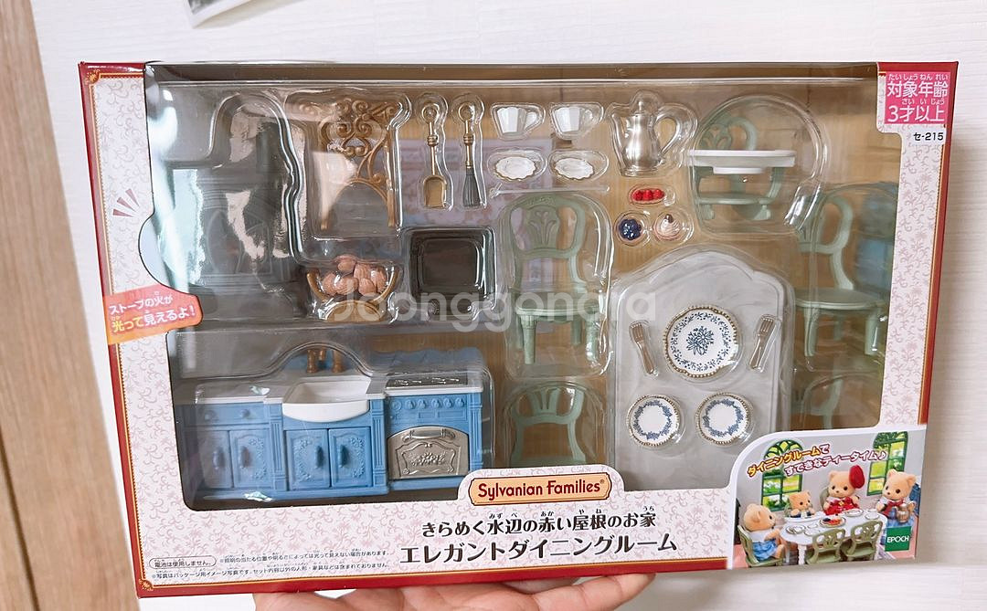 실바니안 민트 다이닝룸 ( 미개봉)--1