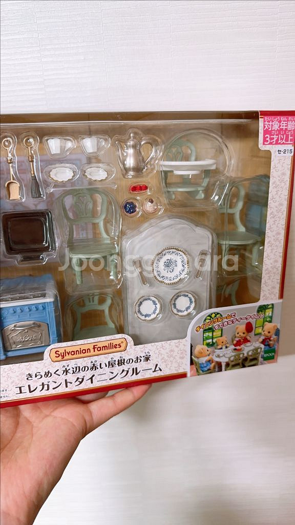 실바니안 민트 다이닝룸 ( 미개봉)--3