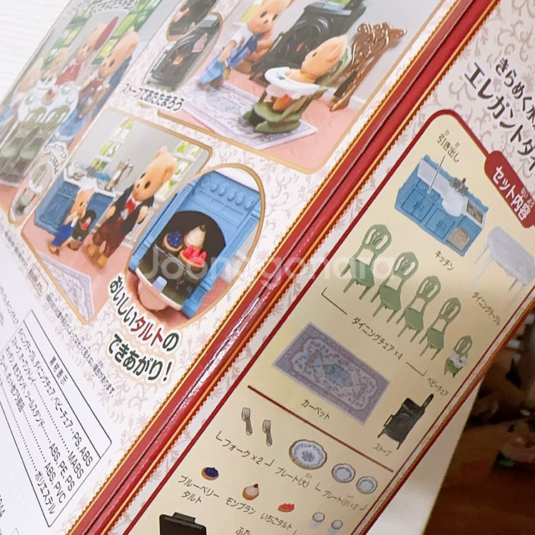 실바니안 민트 다이닝룸 ( 미개봉)--4