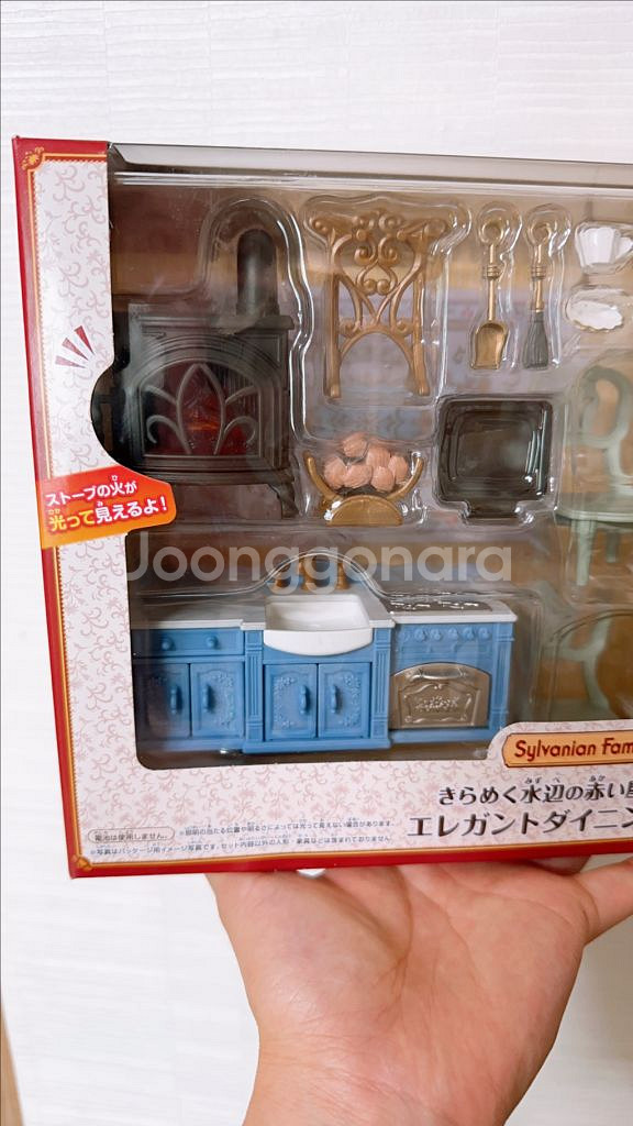 실바니안 민트 다이닝룸 ( 미개봉)--2