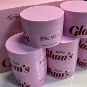 글램스부스터 1개