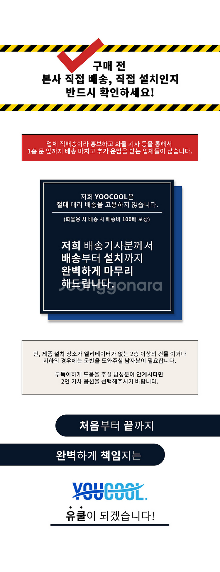 [수도권 외곽]중고 음료수 냉장고 업소용 쇼케이스 A급--3
