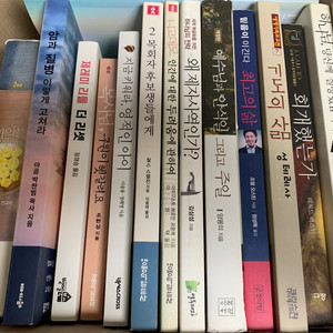 회개했는가, 기도의 삶, 믿음이 이긴다 등 기독교 중고