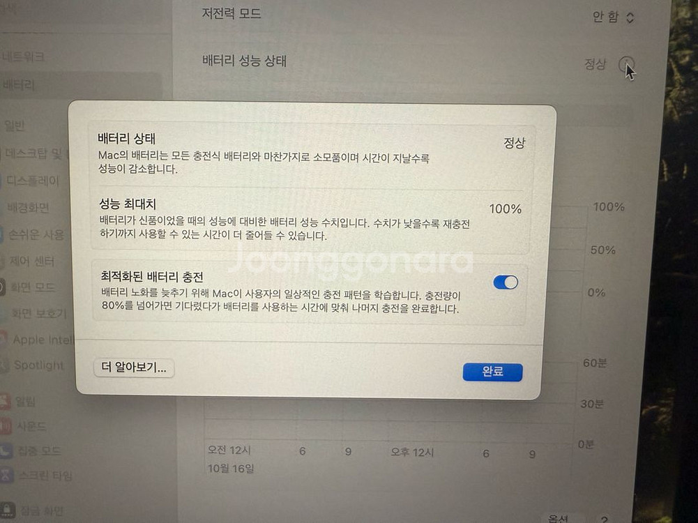 맥북 에어 m2 15인치--3
