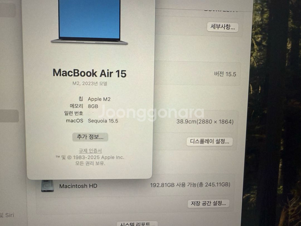 맥북 에어 m2 15인치--2