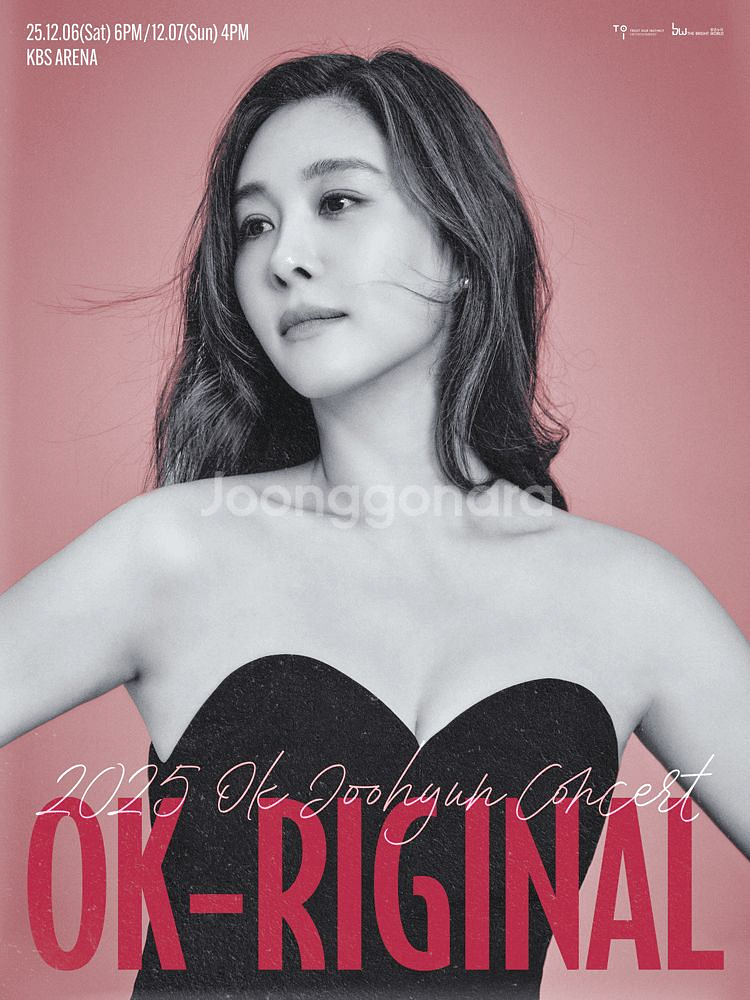 [대리성과] 옥주현 콘서트 팬클럽 선예매 라구역 1열--0
