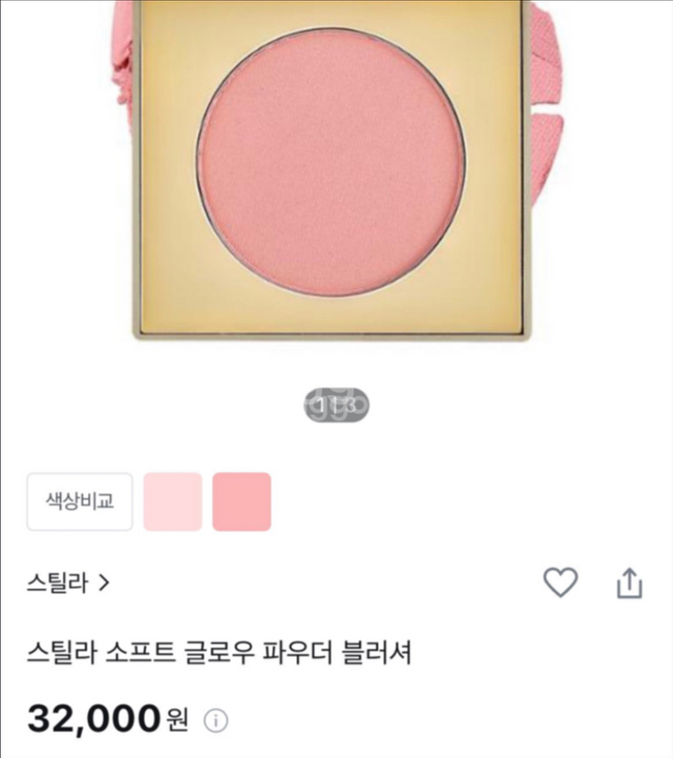 (새제품)스틸라 블러셔 서울 시덕션--0