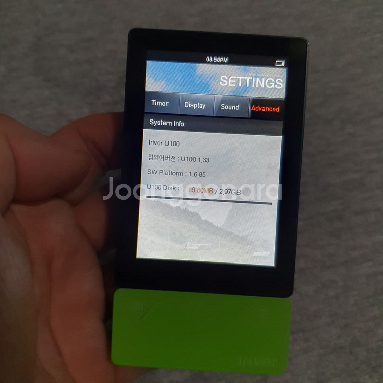 아이리버 U100 4기가 mp3 엠피쓰리--7
