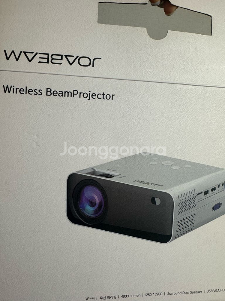 조아빔 JD-720H 빔프로젝터--1