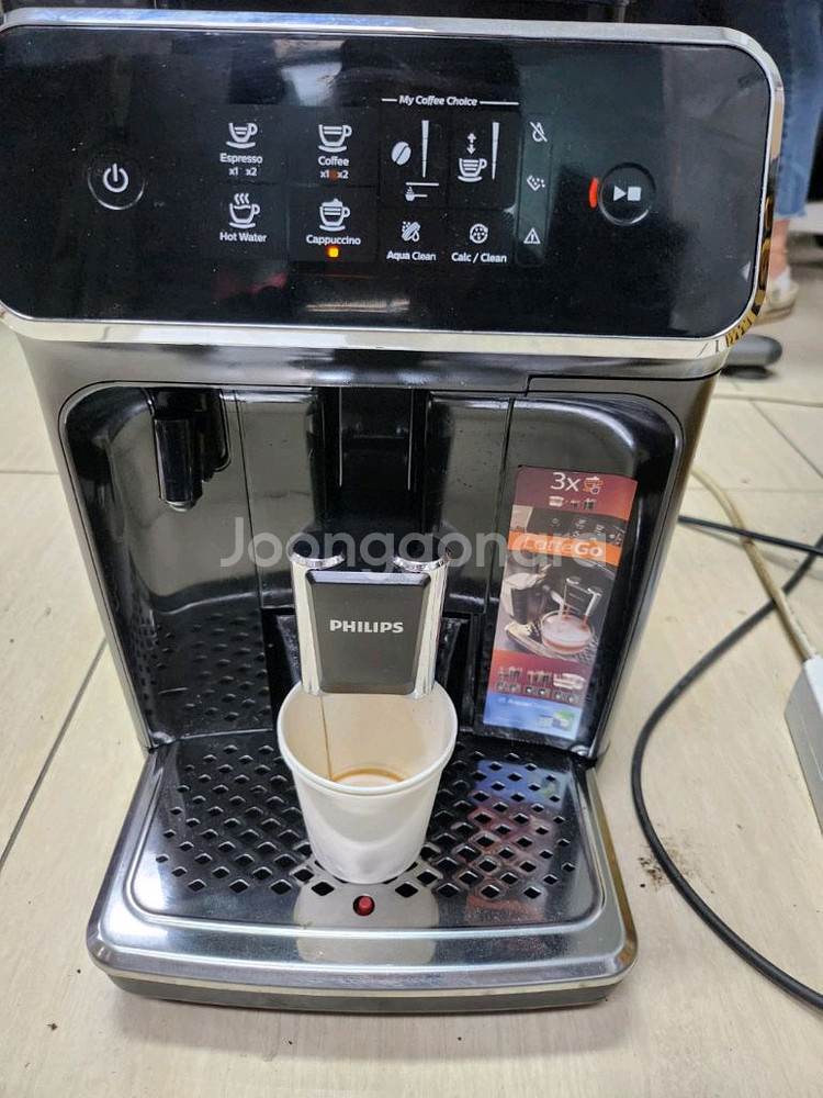 필립스 라떼고 EP-2231 전자동 커피머신--0