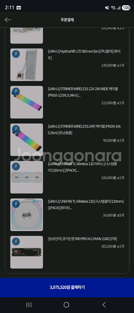 9800x3d 리안리셋팅 반본체 컴퓨터 팝니다 데스크탑--2