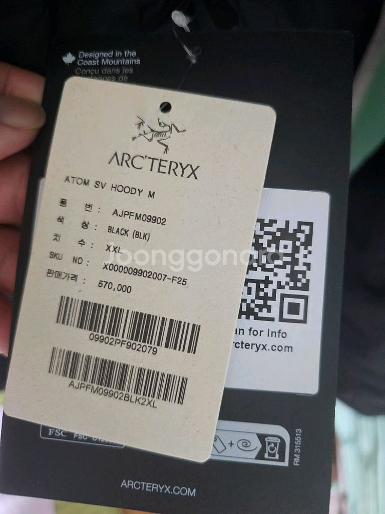 아크테릭스 아톰 SV 후디 블랙--1