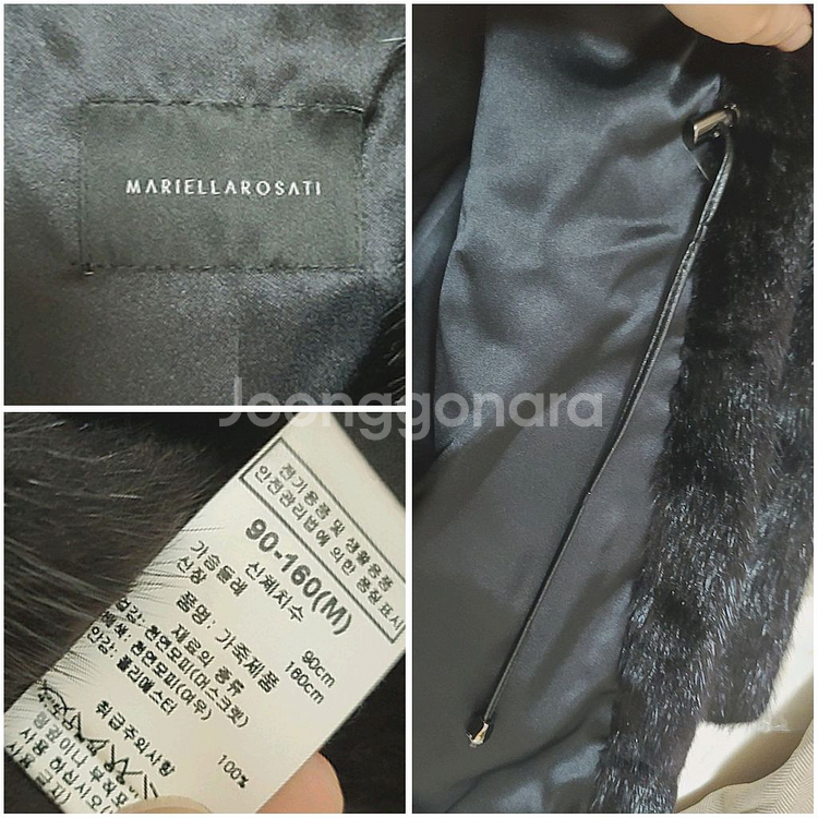 천연모피 머스카렛 코트/여66/네고가능--3