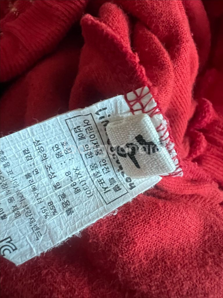 리미떼두두 2xl 테리점퍼 팬츠--2