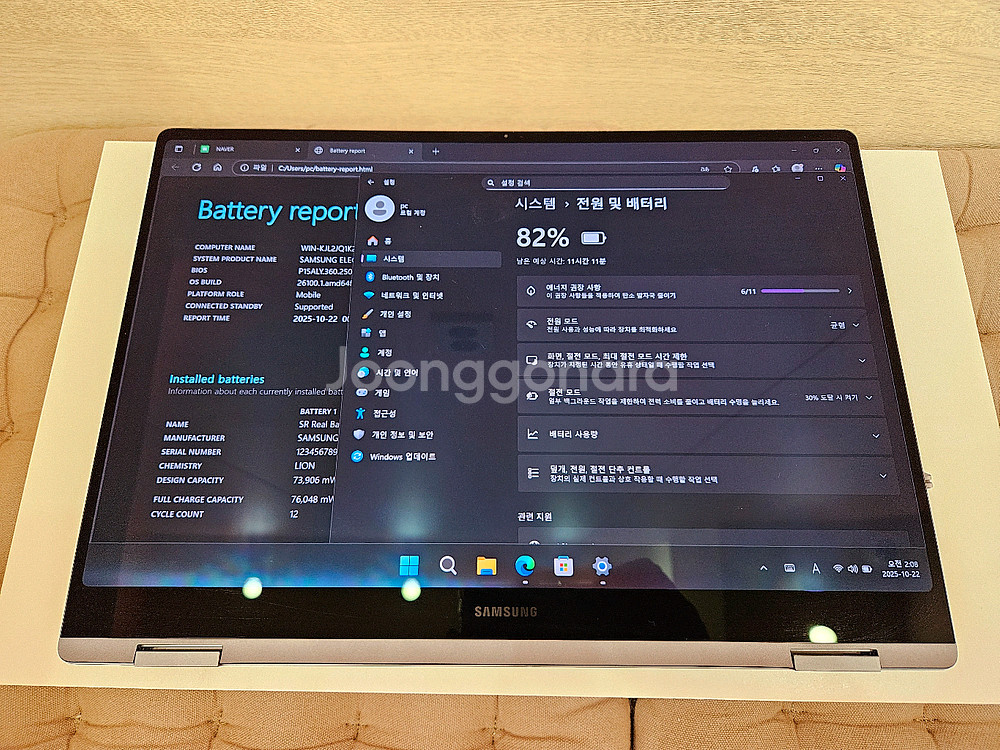 삼성 갤럭시북5 Pro 360 노트북 NT960QHA--1