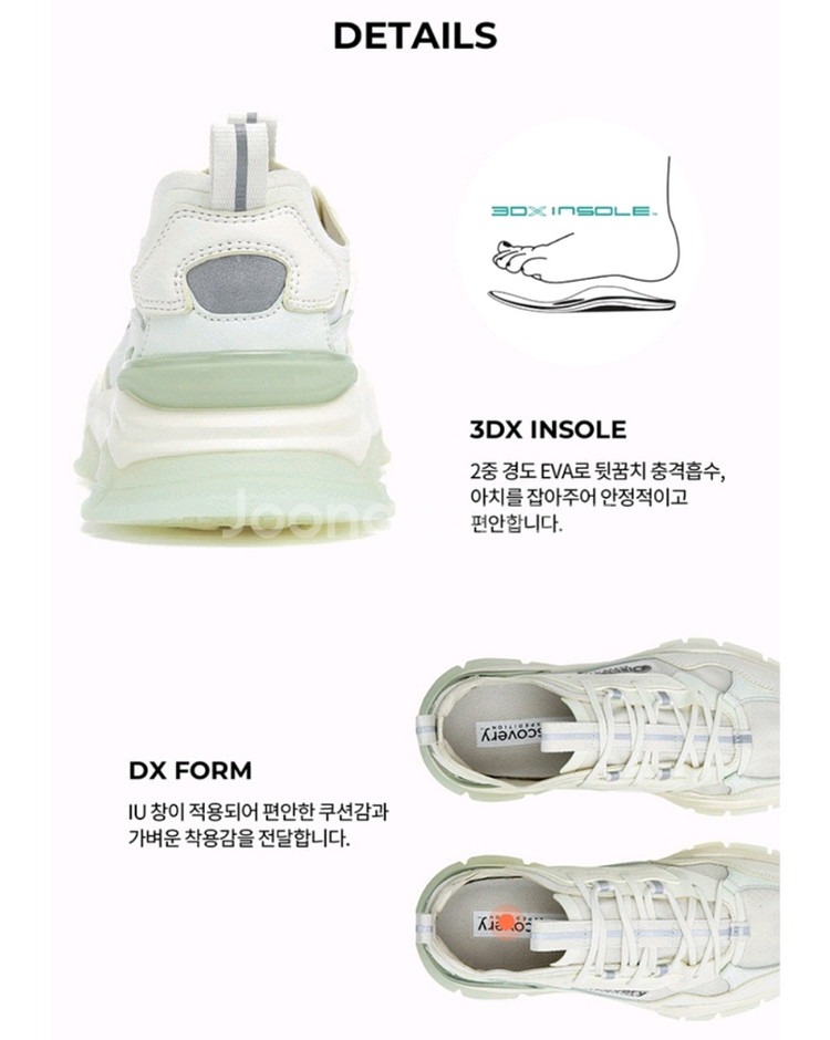 디스커버리 버킷디워커 운동화 235--3