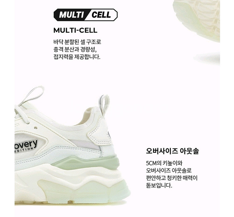 디스커버리 버킷디워커 운동화 235--2