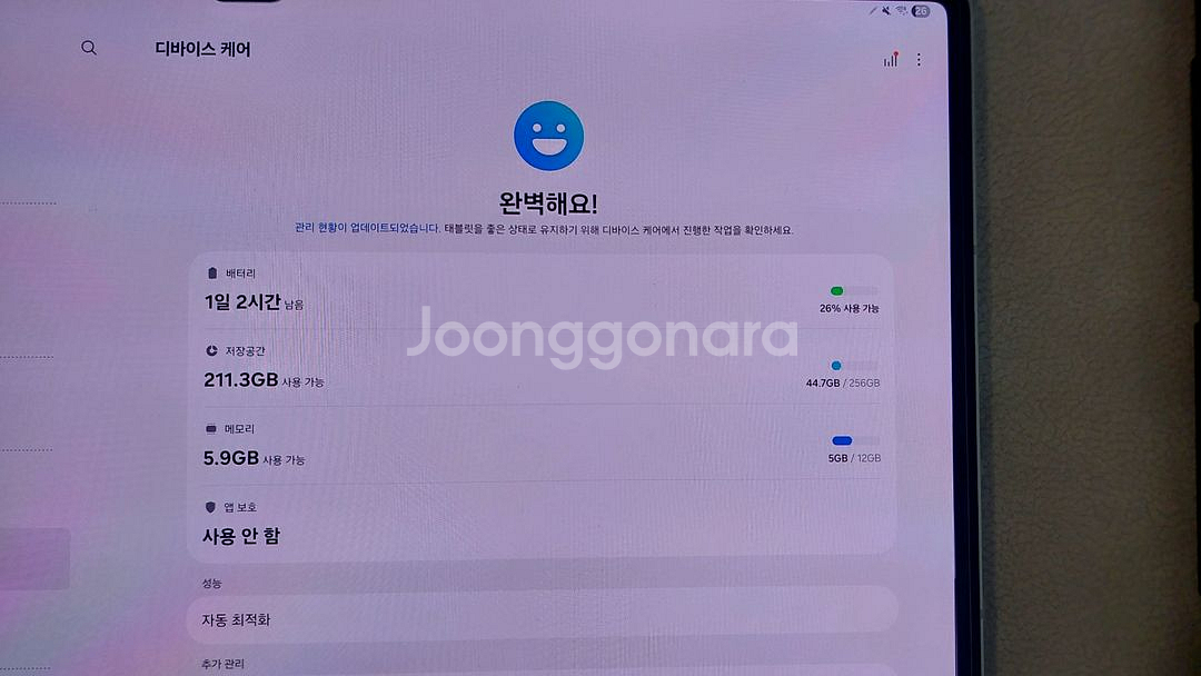 갤럭시탭S9울트라 256g 풀박스S급 팝니다--3