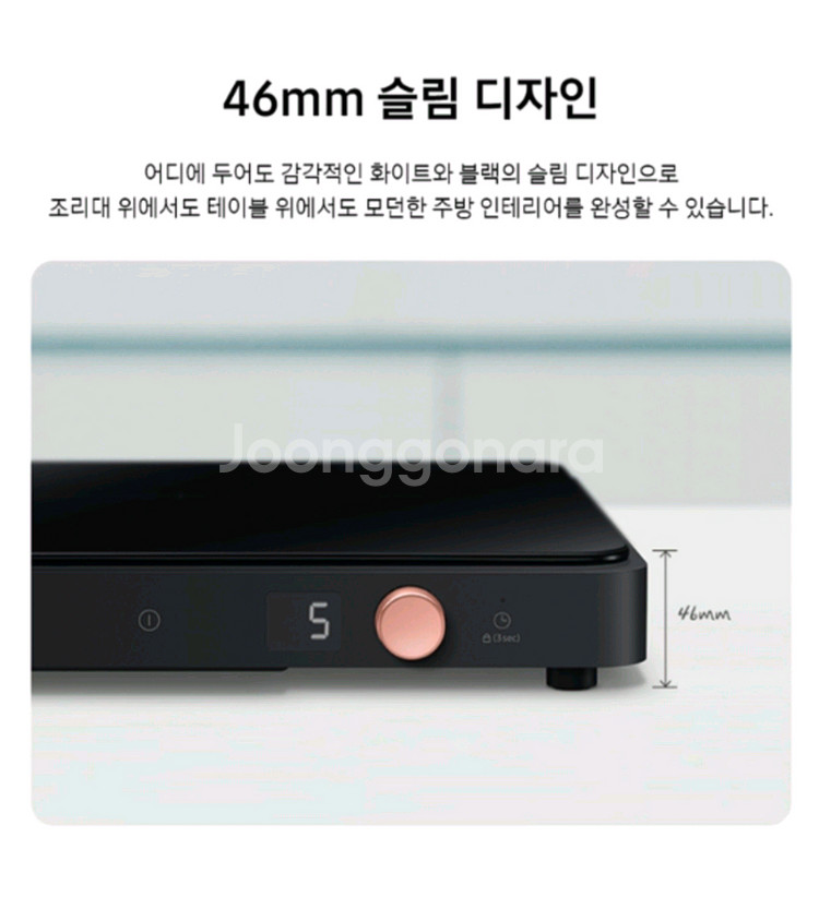 삼성인덕션 1구--4