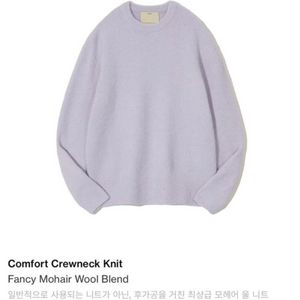 포터리 컴포트 크루넥 니트 린넨플라워 2사이즈