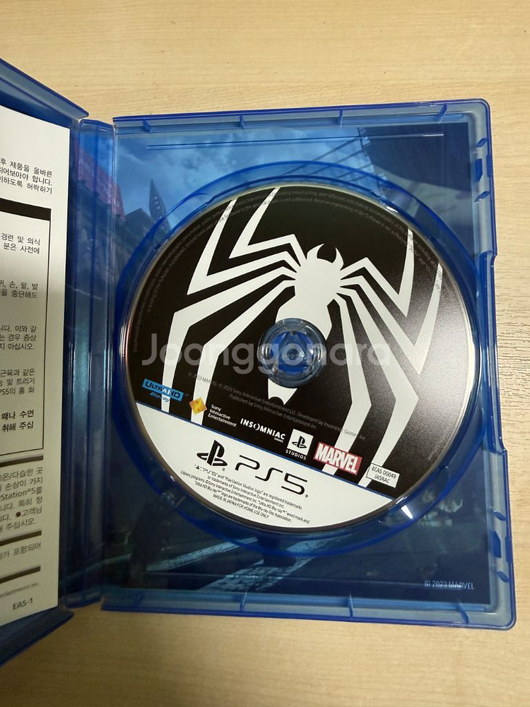 ps5 스파이더맨 2--1