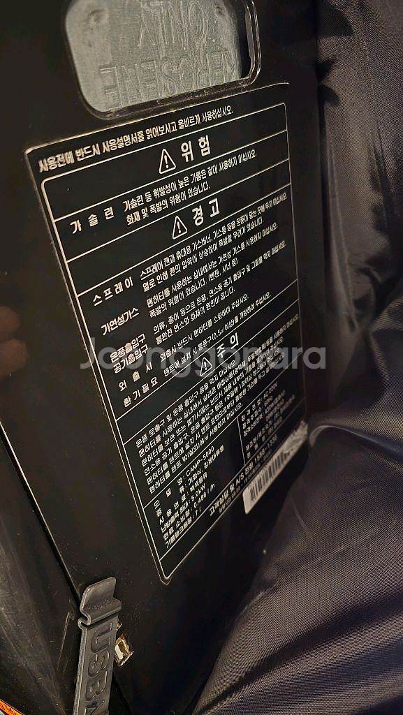 파세코 팬히터 CAMP-5000(+가방, 노스필 10L--3