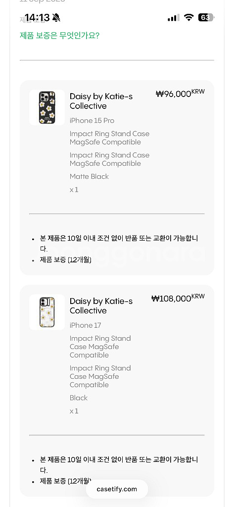 아이폰17 케이스티파이 링 스탠드 케이스 미개봉--3