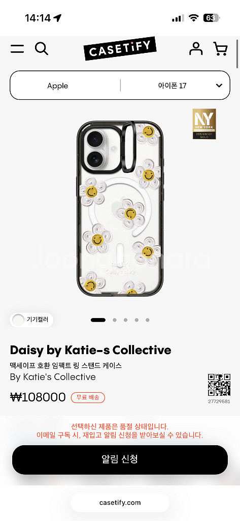 아이폰17 케이스티파이 링 스탠드 케이스 미개봉--0