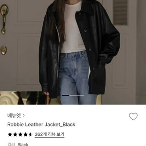 베뉴엣 로비 레더 자켓
