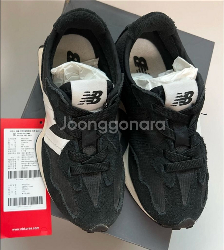뉴발란스 327 170 뉴발란스 키즈--0