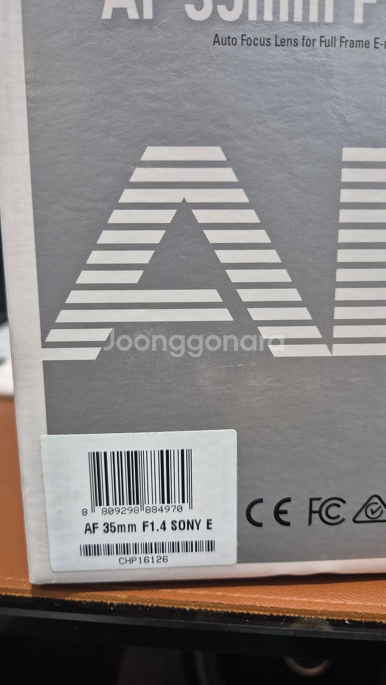 삼양 35mm F1.4 AF SONY E 마운트--0