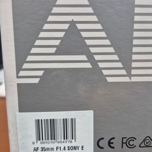삼양 35mm F1.4 AF SONY E 마운트