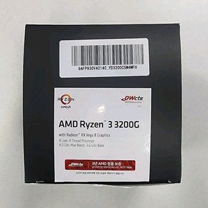 라이젠 2200g 정품 판매