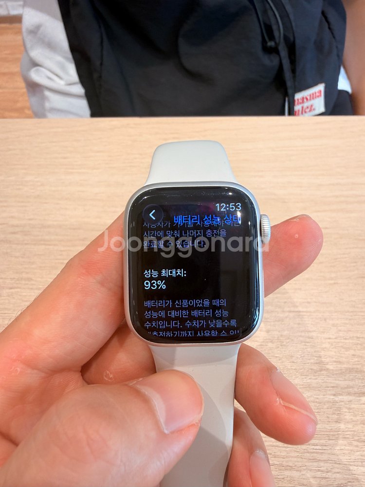 애플워치7 알루미늄 41mm gps+셀룰러--4
