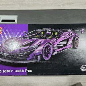 GULY MK LUN-P1 GTR 스포츠카 블록(레고)