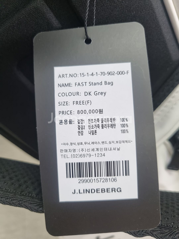 제이린드버그 패스트 스탠드백 (화이트)--2