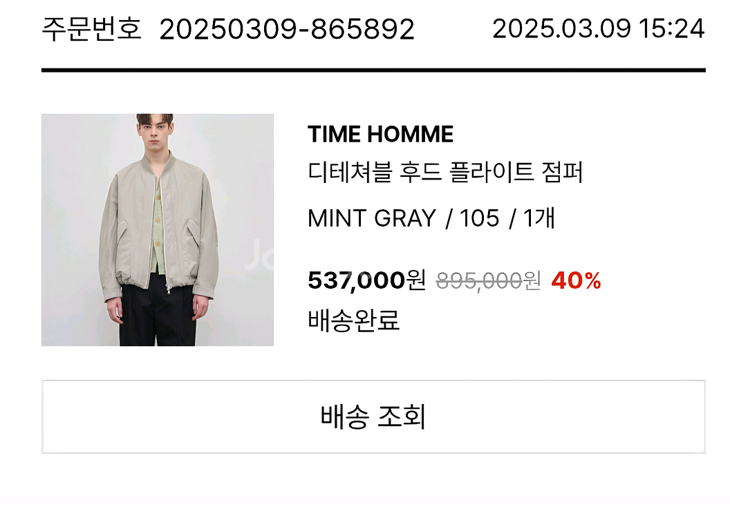 타임옴므 디테쳐블 후드 플라이트 점퍼105--14