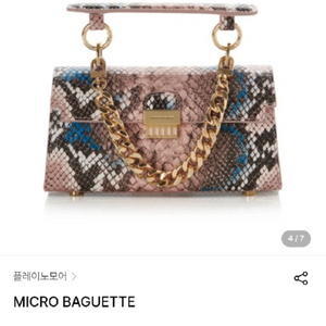 플레이노모어 마이크로 바게트 뱀피 미니백