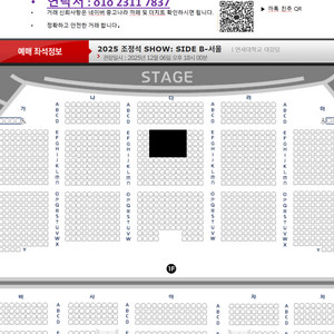 [서울] 조정석 SHOW 중앙블럭 3연석 명당석 양도