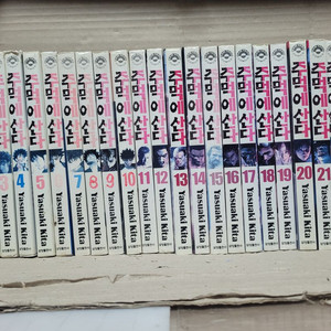 주먹에 산다 1-24완결 (심리 격투 만화) 팝니다