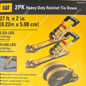 깔깔이 바 차량 줄 텐트 고정줄 화물고정 (2조 한세트