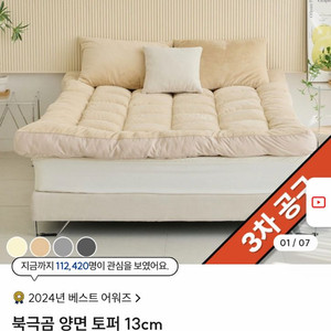 네이버 대리구함 80퍼