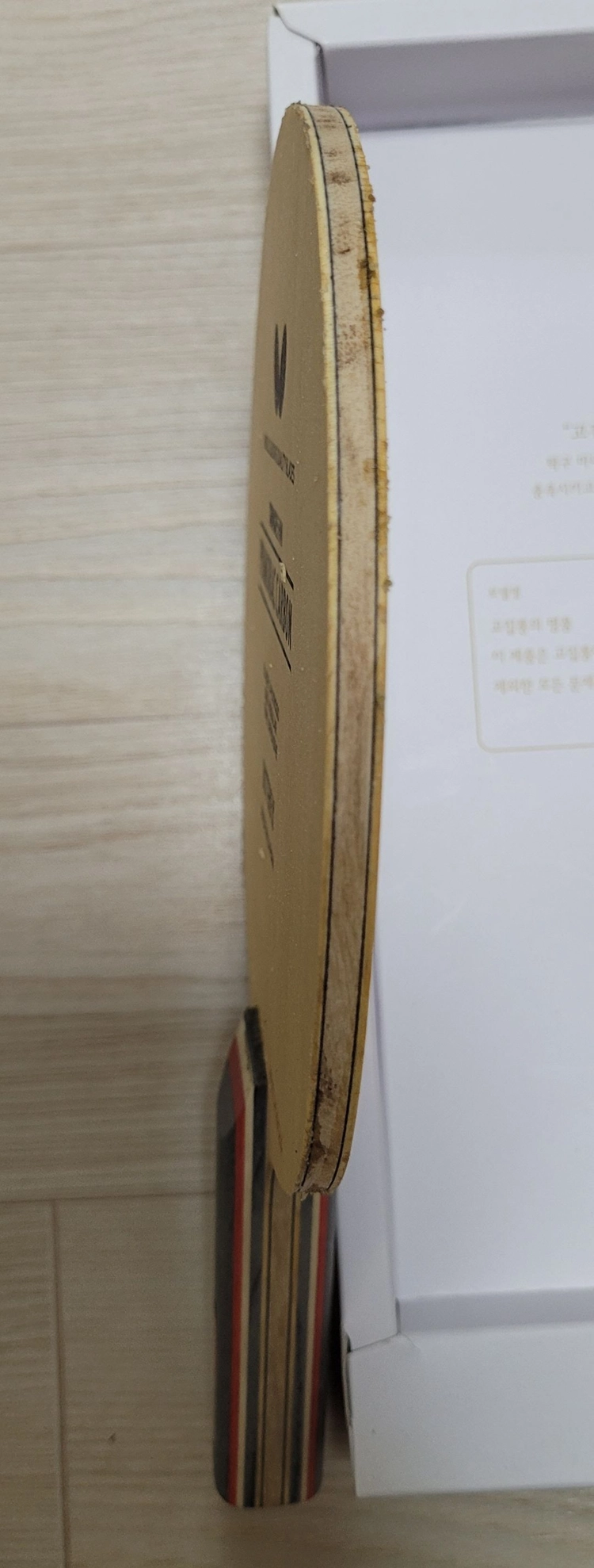 탁구라켓 (프리모락) 블레이드 이미지