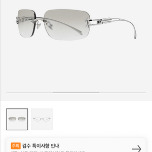 젠틀몬스터 x 제니살롱 글리터02 선글라스