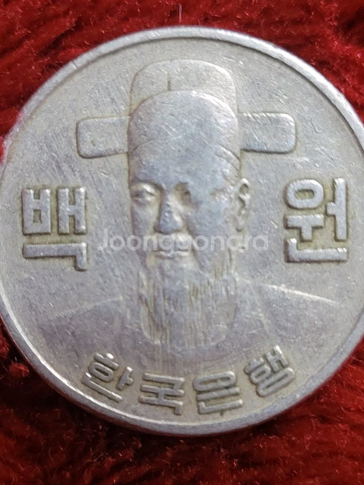 1973년 100원 동전 50개 일괄--2