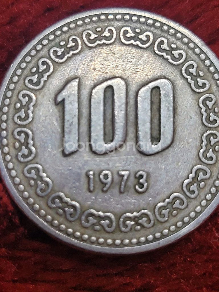 1973년 100원 동전 50개 일괄--1