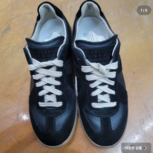 메종마르지엘라 독일군 스니커즈 블랙 235