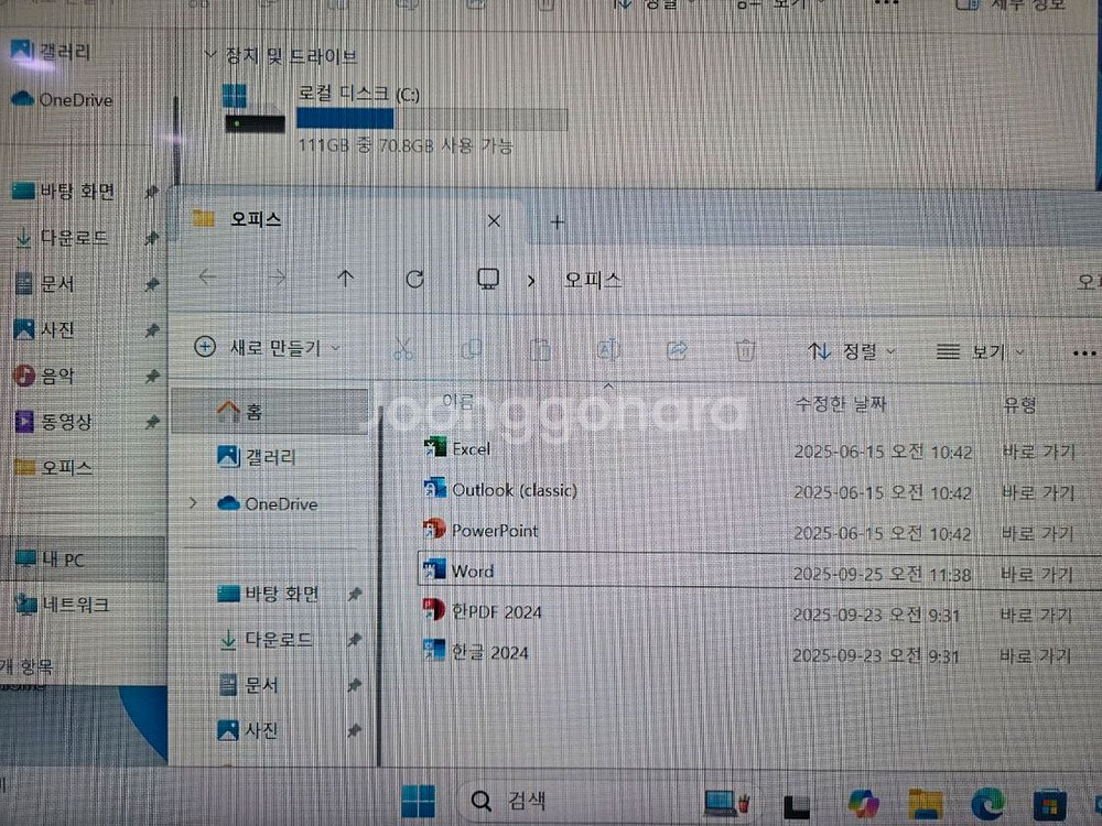 사무용 컴퓨터 팝니다--1